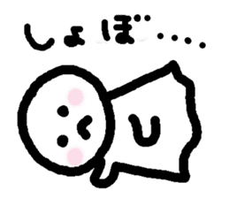 Be usable ! Teruteru-cyan. sticker #6016687