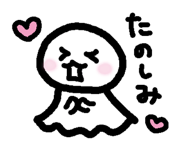 Be usable ! Teruteru-cyan. sticker #6016688