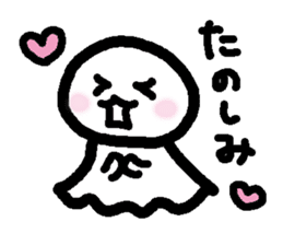 Be usable ! Teruteru-cyan. sticker #6016688