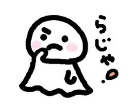 Be usable ! Teruteru-cyan. sticker #6016701