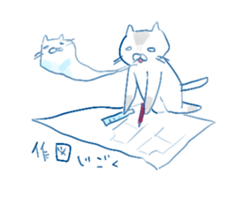 Sewing machine cat sticker #6016824