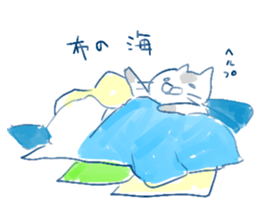 Sewing machine cat sticker #6016835