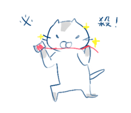 Sewing machine cat sticker #6016836