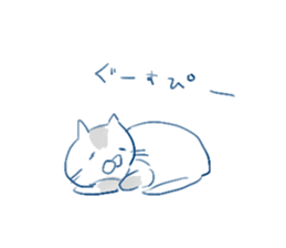 Sewing machine cat sticker #6016842