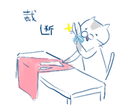 Sewing machine cat sticker #6016849