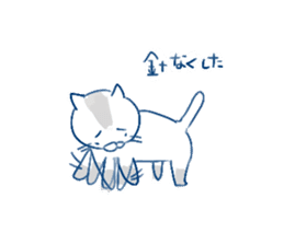 Sewing machine cat sticker #6016857