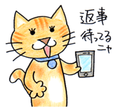 RIKI & TORA -season 3- sticker #6016908