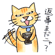 RIKI & TORA -season 3- sticker #6016909