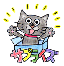 RIKI & TORA -season 3- sticker #6016911