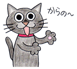 RIKI & TORA -season 3- sticker #6016918