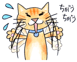 RIKI & TORA -season 3- sticker #6016920