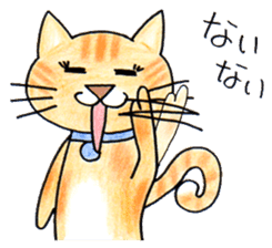 RIKI & TORA -season 3- sticker #6016921