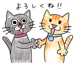RIKI & TORA -season 3- sticker #6016928