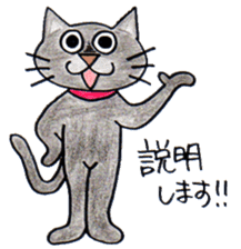 RIKI & TORA -season 3- sticker #6016940