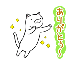 a long-bodied cat sticker #6017027