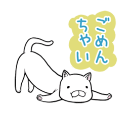 a long-bodied cat sticker #6017028