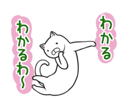 a long-bodied cat sticker #6017041