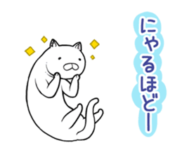 a long-bodied cat sticker #6017053