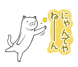 a long-bodied cat sticker #6017057