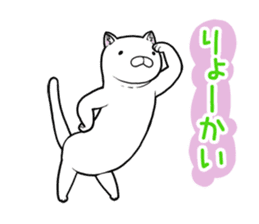 a long-bodied cat sticker #6017061