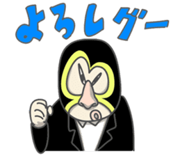 black sesame & Onigiri & strange friends sticker #6017304