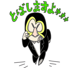 black sesame & Onigiri & strange friends sticker #6017307