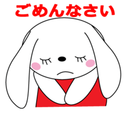 Aloha! Let's dance!One day Rabbi sticker #6017357