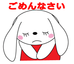 Aloha! Let's dance!One day Rabbi sticker #6017357