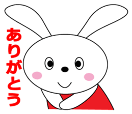 Aloha! Let's dance!One day Rabbi sticker #6017358