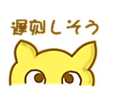 Owl for students sticker #6017627