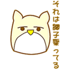 Owl for students sticker #6017628