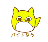 Owl for students sticker #6017633