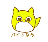 Owl for students sticker #6017633