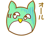 Owl for students sticker #6017636