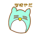 Owl for students sticker #6017638