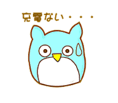 Owl for students sticker #6017639