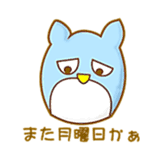 Owl for students sticker #6017642