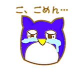 Owl for students sticker #6017645