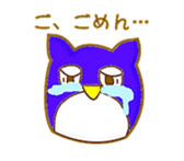 Owl for students sticker #6017645