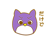 Owl for students sticker #6017646