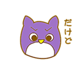 Owl for students sticker #6017646