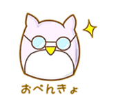 Owl for students sticker #6017647