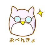 Owl for students sticker #6017647