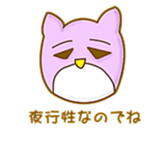 Owl for students sticker #6017648