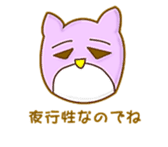 Owl for students sticker #6017648