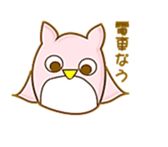 Owl for students sticker #6017651