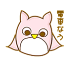 Owl for students sticker #6017651