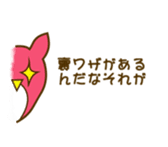 Owl for students sticker #6017653