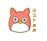 Owl for students sticker #6017654