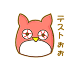 Owl for students sticker #6017654
